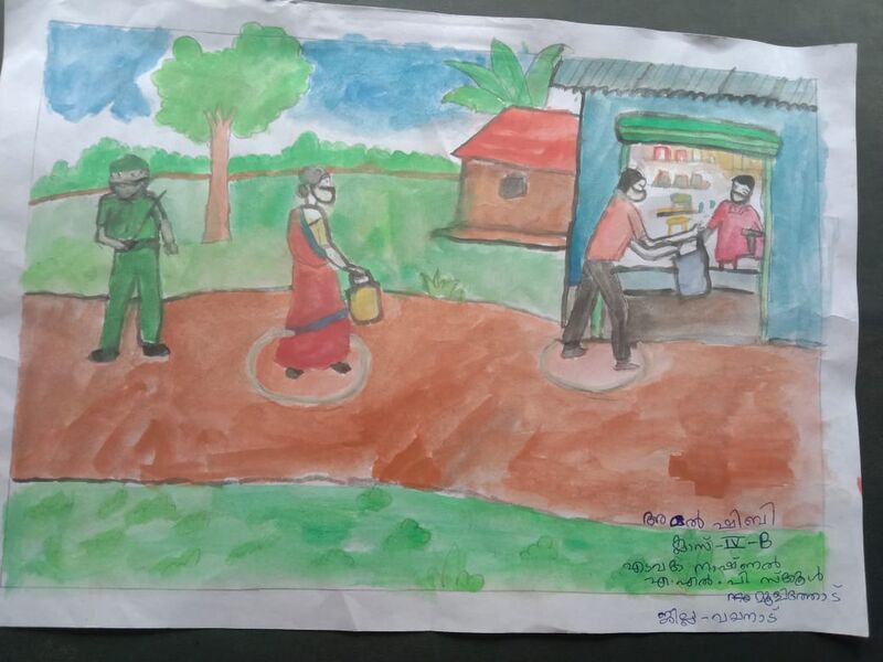 പ്രമാണം:15449-Social Distance.jpg