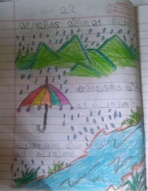 15453-WYD-KUNJ-HAADI AYAAN.jpeg