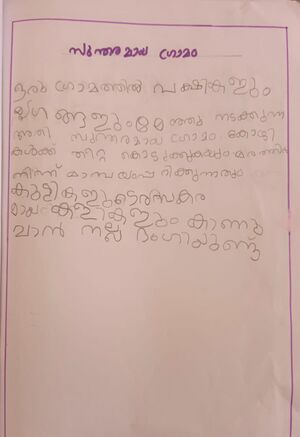 16362-KKD-KUNJ-KHADEEJA ZEBA.JPEG.jpeg