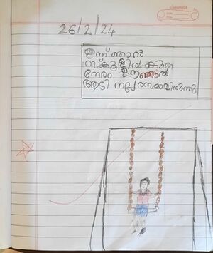 17527-KKD-KUNJ-ALAN M.jpg