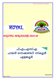 Royal ---- പി.എം.എസ്.എ.എച്ച്.എസ്. എളങ്കൂർ