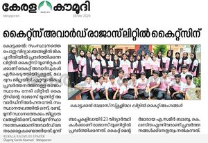 18032-lk award 2.jpg