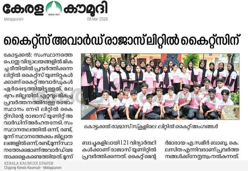 പ്രമാണം:18032-lk award 2.jpg