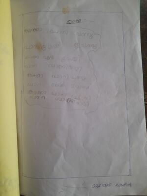 18335-MLP-KUNJ-MUHAMMED SHAFIN.jpg