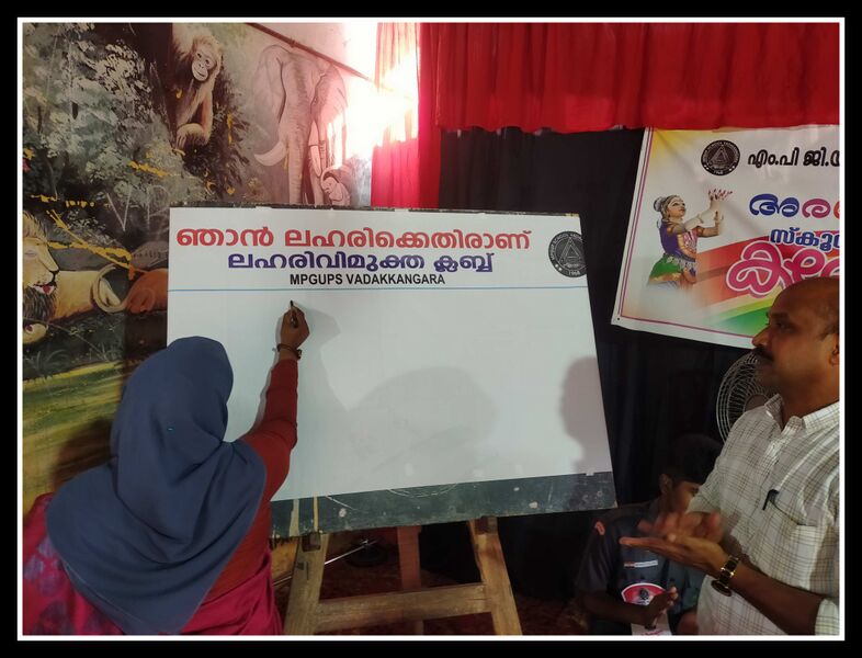 പ്രമാണം:18677 SEP4.jpg