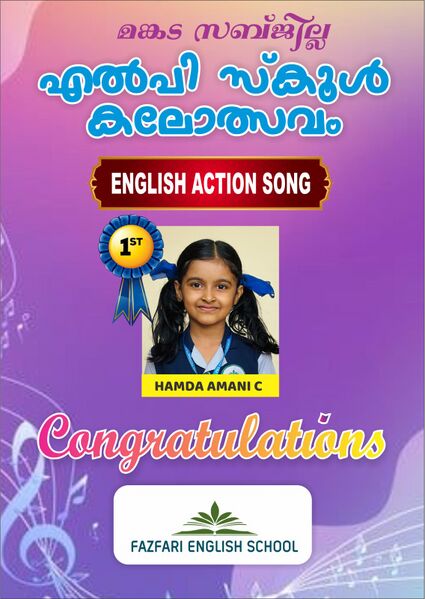 പ്രമാണം:18679 SAB 25-26.jpg