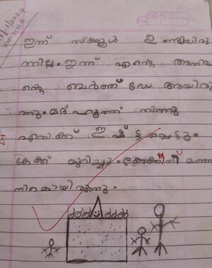 18739-MLP-KUNJ-JAZIM MUHAMMED NP.resized.jpeg