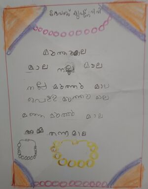 19244-MLP-KUNJ-DEVAJ KRISHNA VV.jpeg