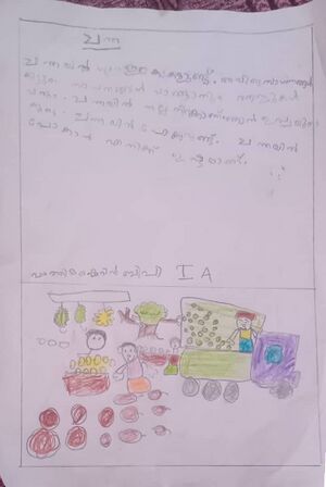 19633-MLP-KUNJ-FATHIMA SHERIN.jpg