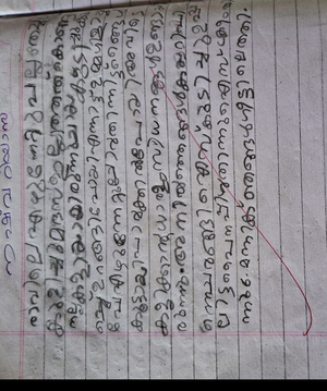 19636-MLP-NASHWA RIYAS.png