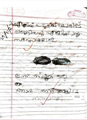 19646-MLP-KUNJ-ABDUL HADI K.jpg