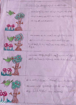 19675-MLP-KUNJ-FARSHIN T1A.png