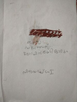 19766-MLP-KUNJ-VINAYAK AK.jpg