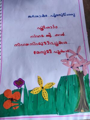 19817-MLP-KUNJ-NABHAN PP.jpg