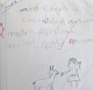 19825-MLP-KUNJ-SANOOBIYA FATHIMA.jpg