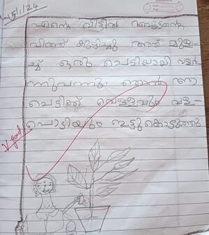 21437-PKD-KUNJ-ASWIN R.jpg