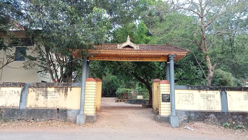 പ്രമാണം:21875 Main Gate.jpg