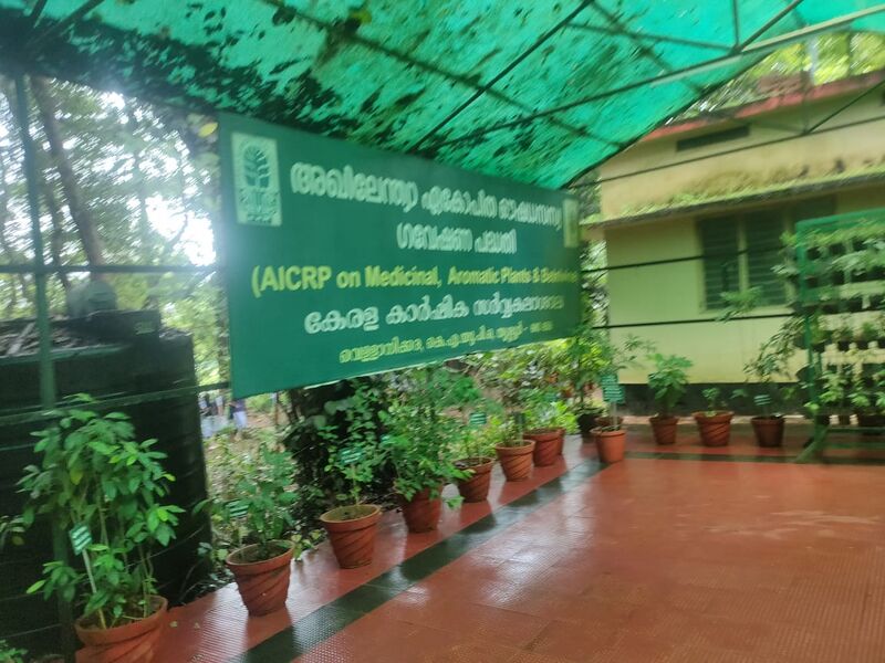 പ്രമാണം:22076 KAU1 2025.jpg