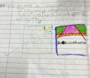 22215-TSR-KUNJ-DHIYAN DEV S.jpeg