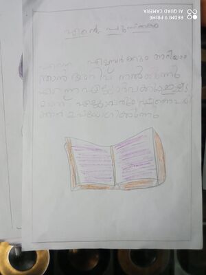 23512-TSR-KUNJ-NAKSHATHRA 1B.jpg