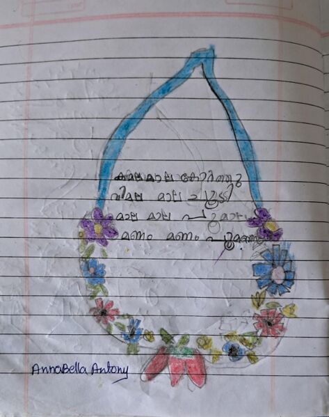 പ്രമാണം:23538Anna bella.jpg