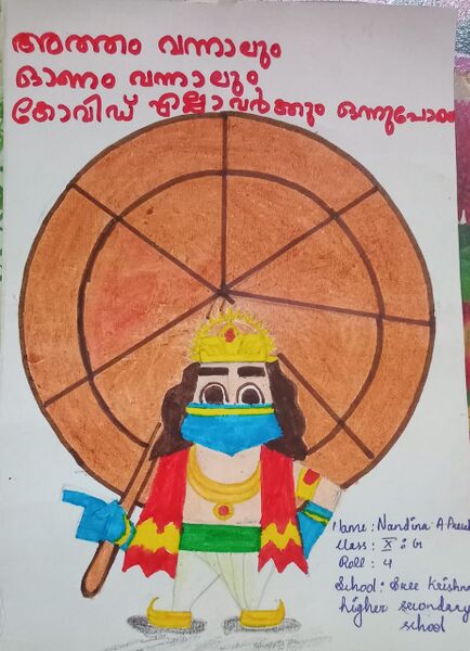 പ്രമാണം:24072-social distancing.jpeg