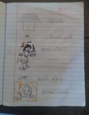 24341-TSR-KUNJ-Dhyan Krishna C S.jpeg