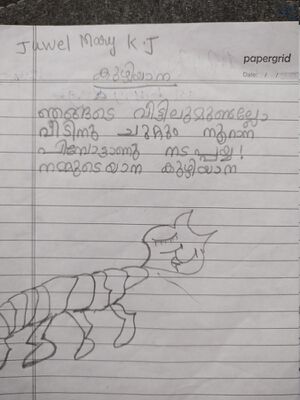 26090-EKM-KUNJ-JUWEL MARY KJ.jpg