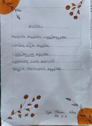 26342-EKM-KUNJ-EZRA MARIAM ANTONY,IA.jpg