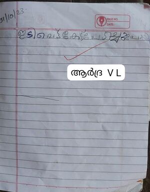 26507-EKM-KUNJ-ARDRA V L.jpg