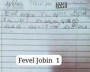 27214-EKM-KUNJ-FEVEL JOBIN.jpeg