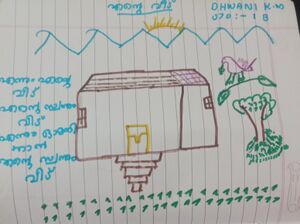 28209 Kujezhuthukal Std1b03.jpg