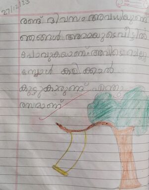 29409-IDK-KUNJ-RIYONA MARIYAM SUNNY.jpg