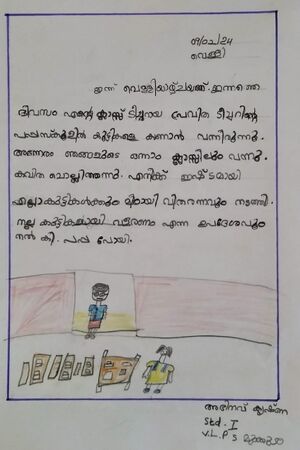 29415-IDK-KUNJ-ABHINAV KRISHNA.jpg