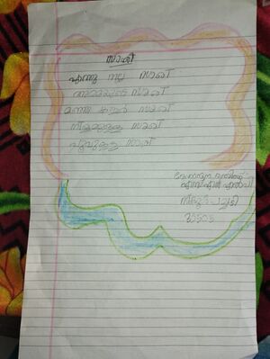 30506-IDK-KUNJ- DEVANANDHA.jpeg