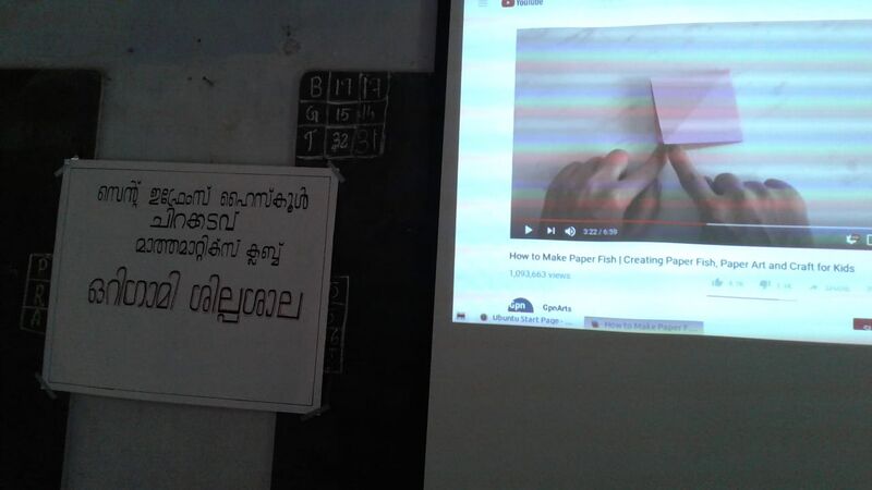 പ്രമാണം:32020 maths03.jpg