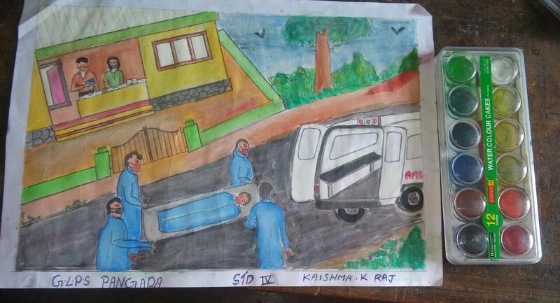 പ്രമാണം:33510-Helping hand.jpeg