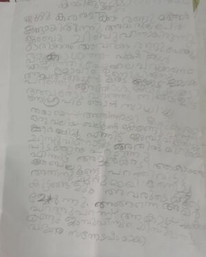 34216-ALP-KUNJ-ABHINAV S.jpg