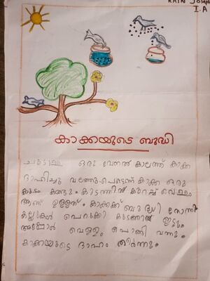 34319-ALP-KUNJ-KAIN JOSEPH.jpg