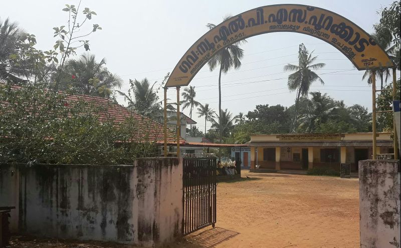 പ്രമാണം:35306 school.jpg