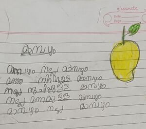 35309-ALP-KUNJ -Jiyan.jpg