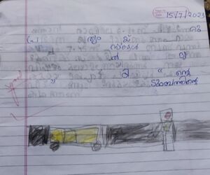 35330-ALP-KUNJ- ADHIDEV B.jpg