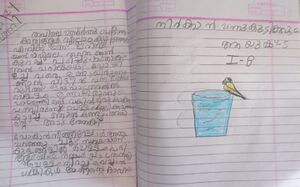 36454-ALP-KUNJ-AYUSH S.jpg