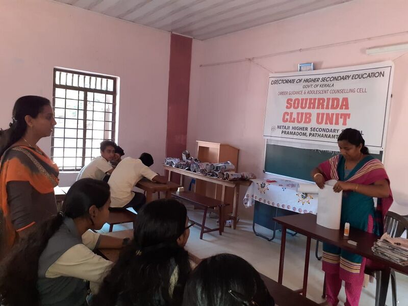 പ്രമാണം:38062 SOUHRIDA6.jpeg