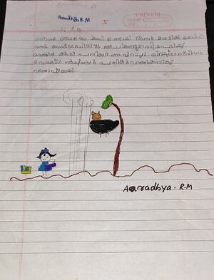 38255-PTA-KUNJ-AARADHYA R M.jpg