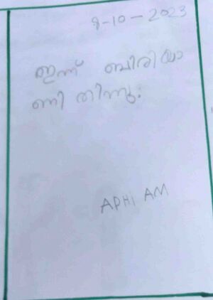 38621-PTA-KUNJ-ADHI A M.jpg