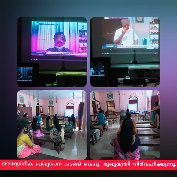 പ്രമാണം:38731 Photo7.jpeg