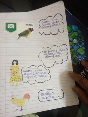 39403 -KLM-KUNJ-Lakshmi.jpeg