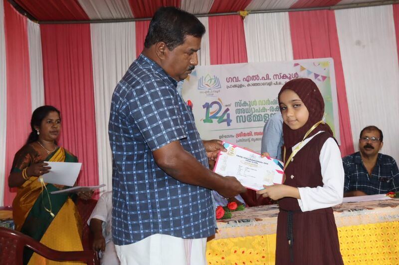 പ്രമാണം:41409 Anniversary 24 25 12.jpg