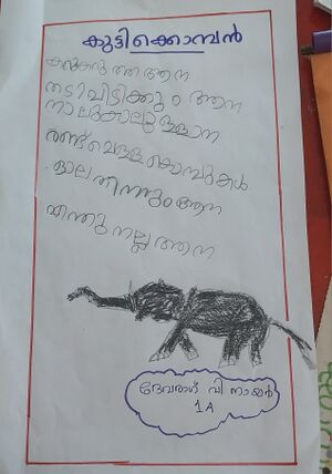 42351-TVM-KUNJ-DEVARAG V NAIR.jpg